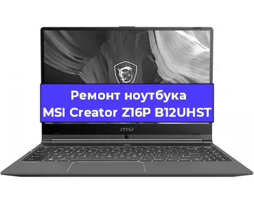 Замена батарейки bios на ноутбуке MSI Creator Z16P B12UHST в Волгограде